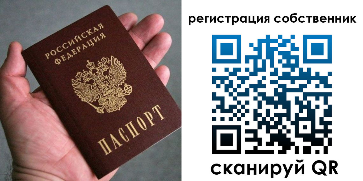 временная регистрация госуслуги в Трёхгорном