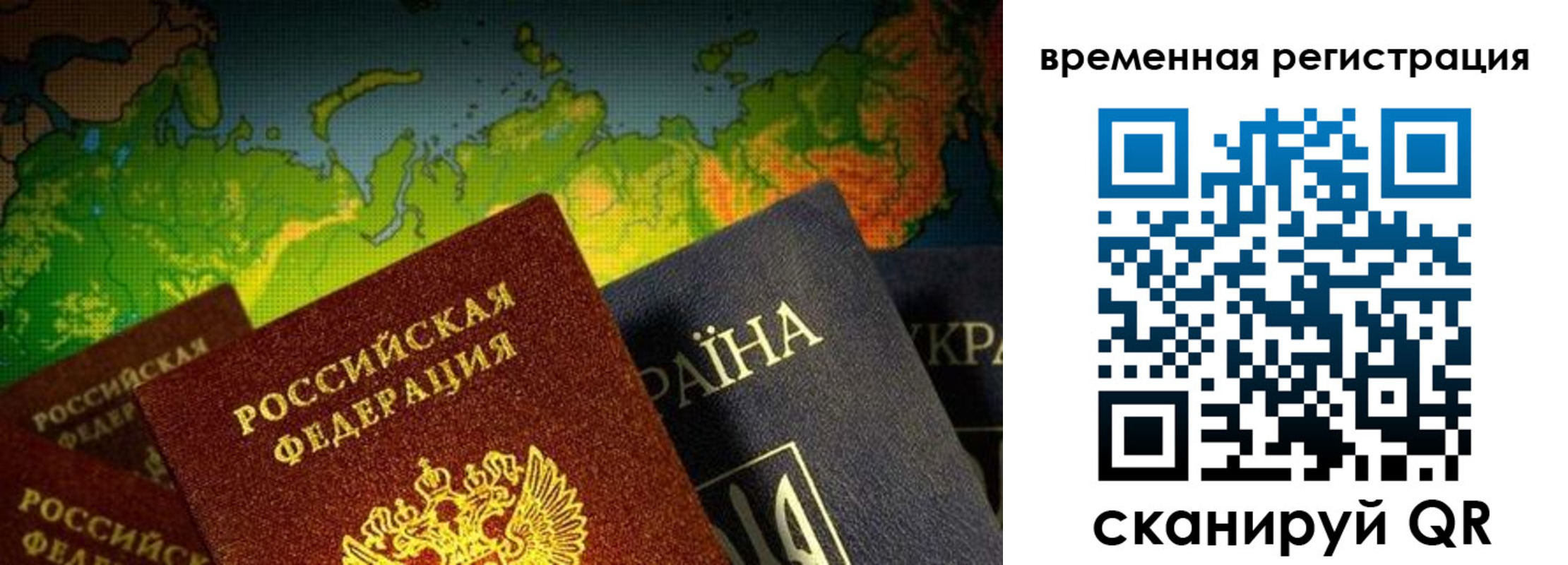 прописка в Трёхгорном