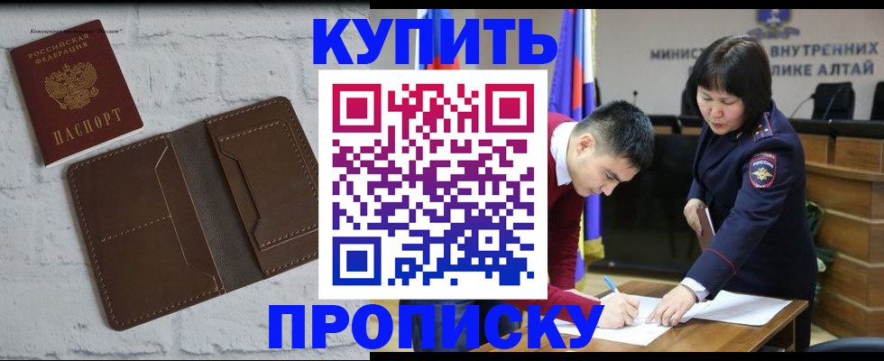 где прописаться в Трёхгорном